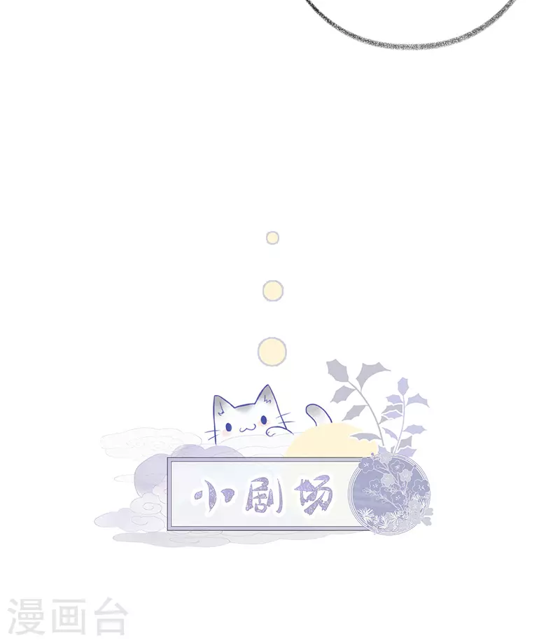 第61话 不守男德37