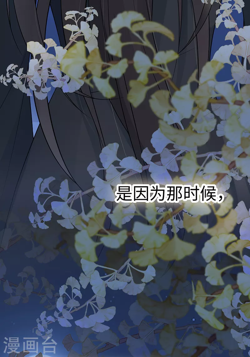 第132话 囚不住25