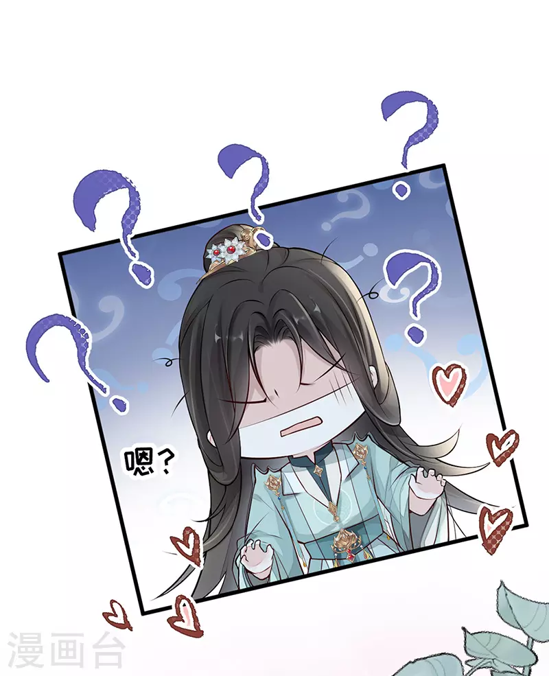 第50话 尘芥32