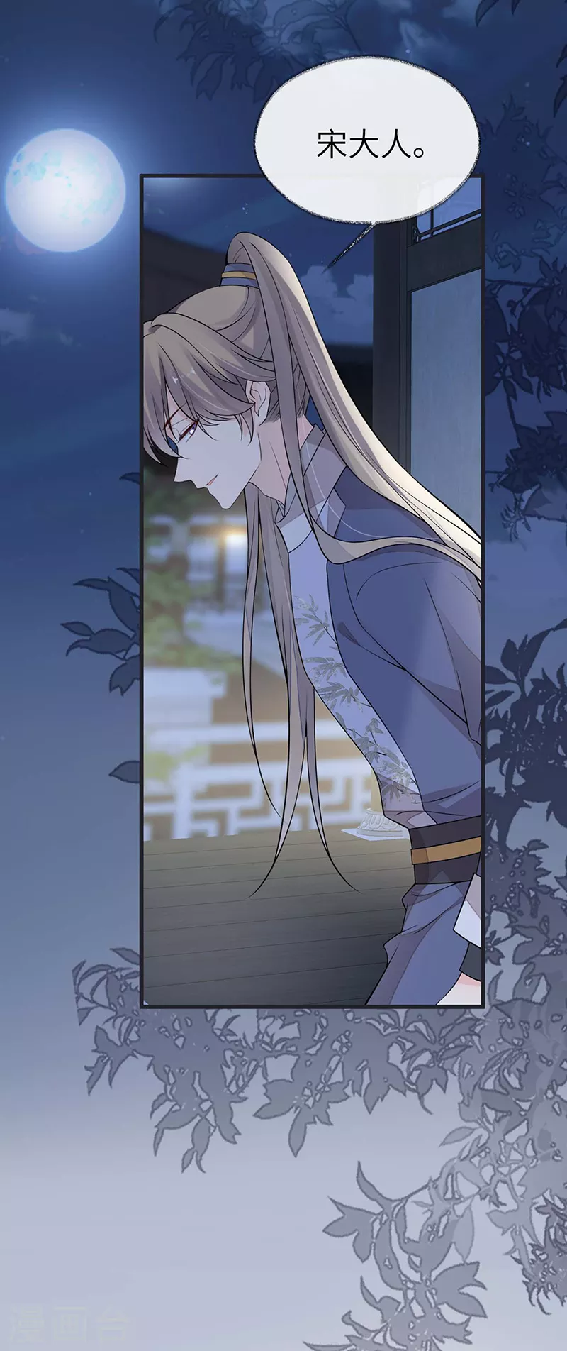 第137话 她……有了身孕？28