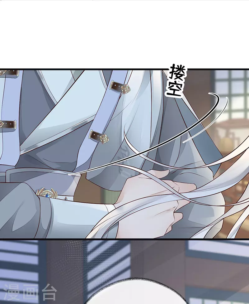 第70话 你想反？12