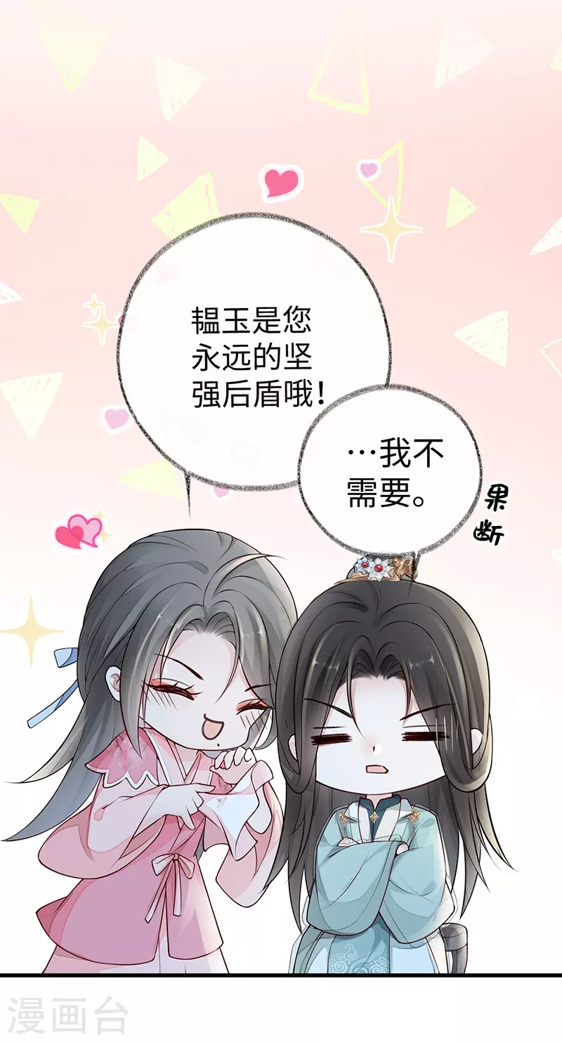 第50话 尘芥23