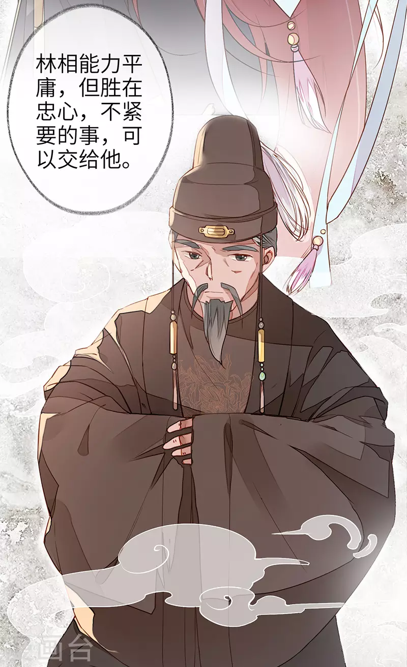第1话 戏总算演完了7