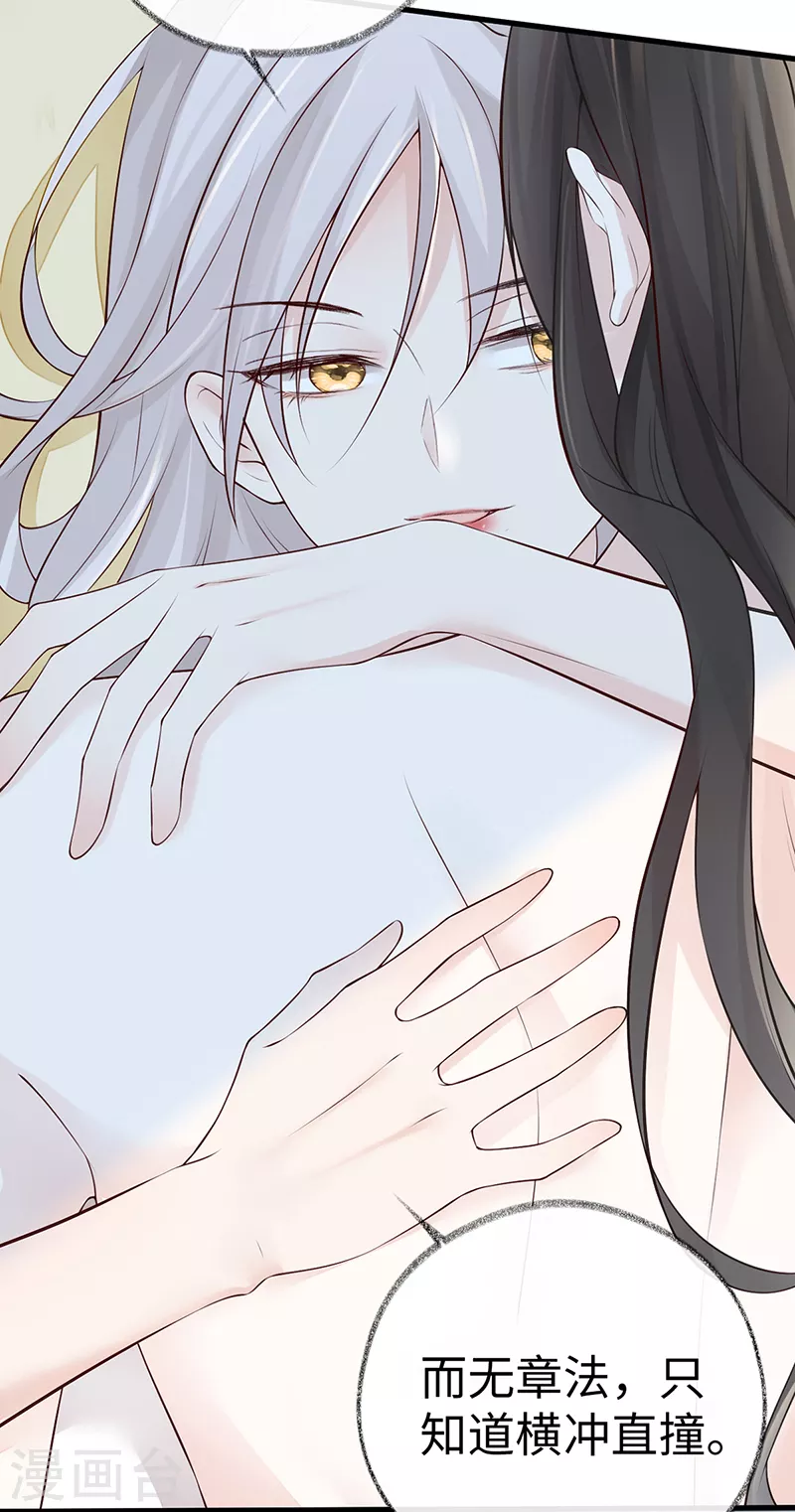 第55话 情动兴至27