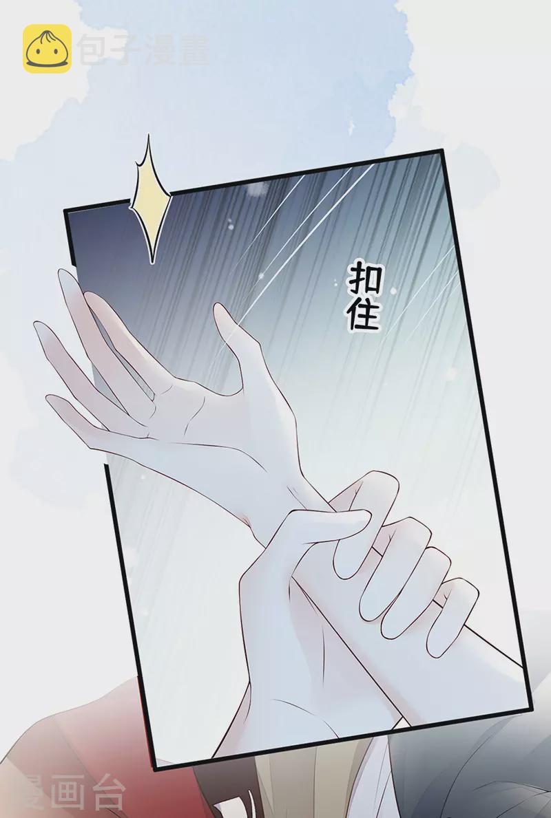 第65话 进来吧6