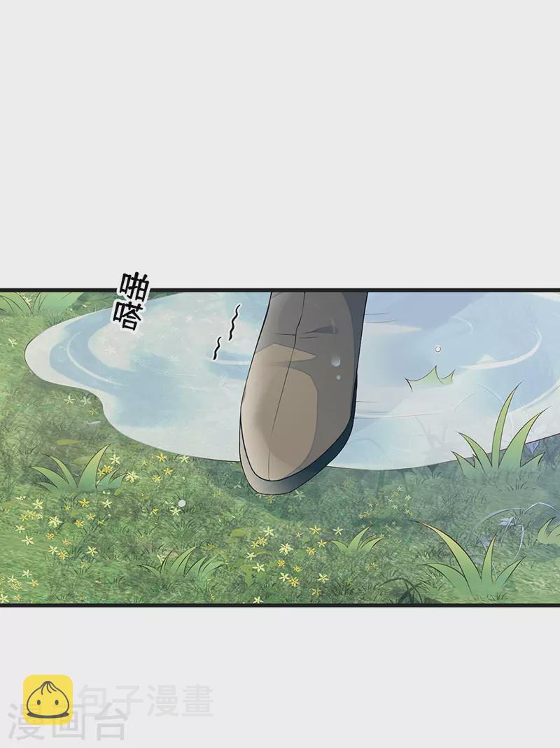 第81话 一家三口~1