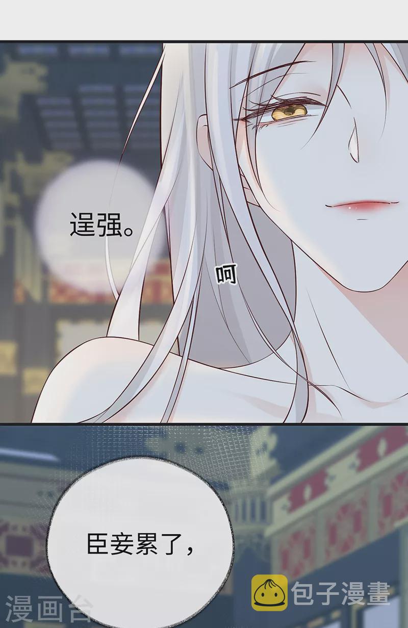 第55话 情动兴至17