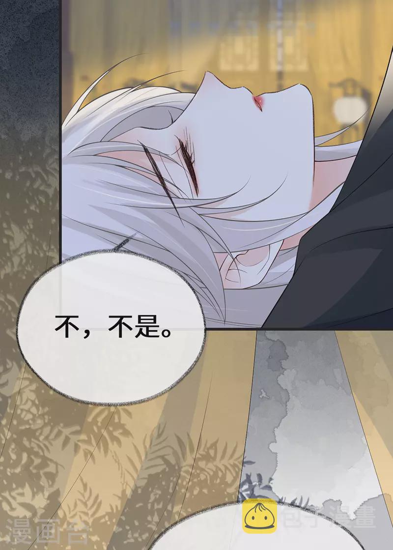 第114话 神特么的助兴34