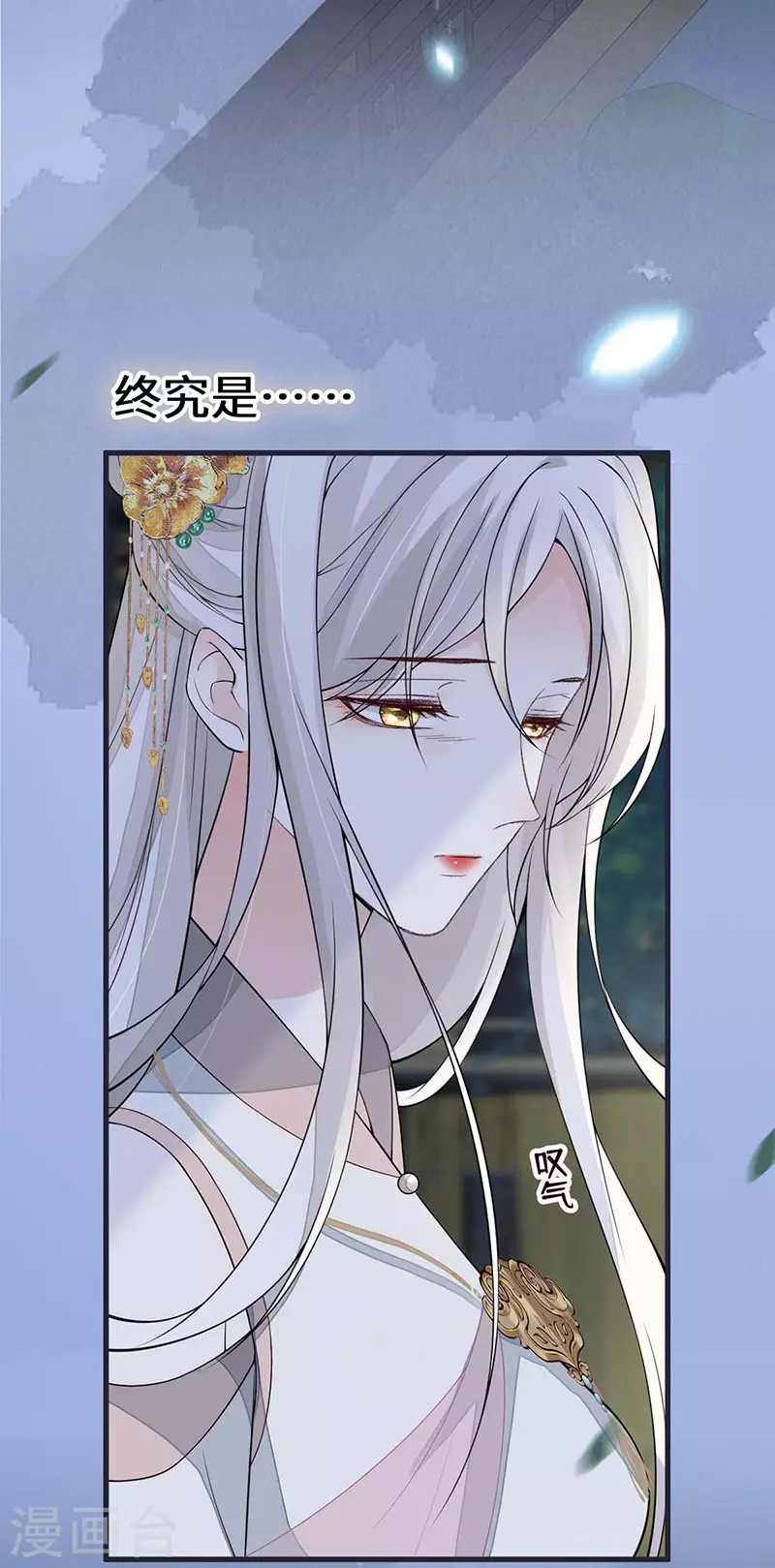 第136话 拿下帝师之位？14