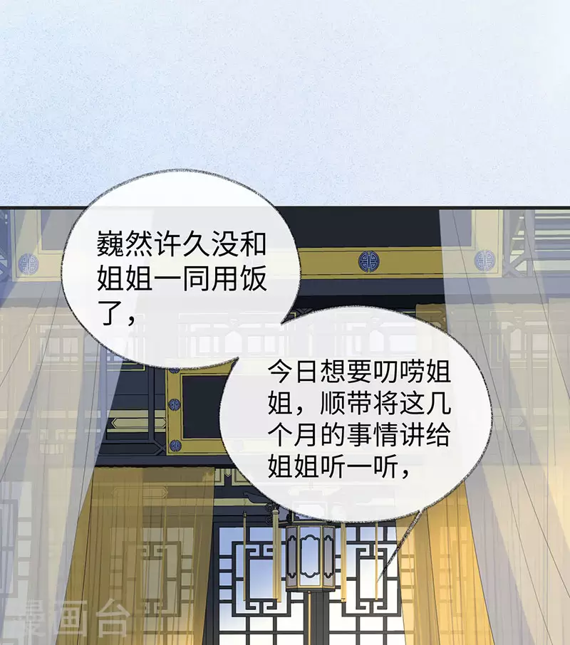 第161话 亲弟弟34