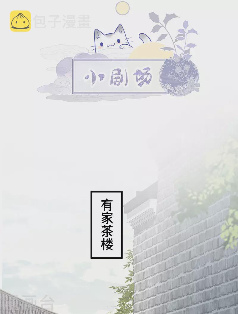第59话 演技派43