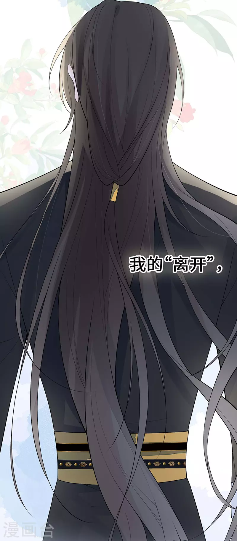第170话 恢复记忆34