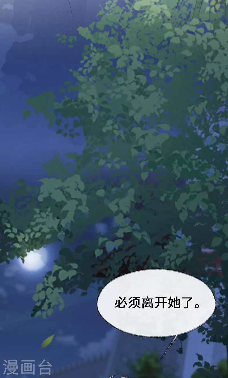 第136话 拿下帝师之位？25