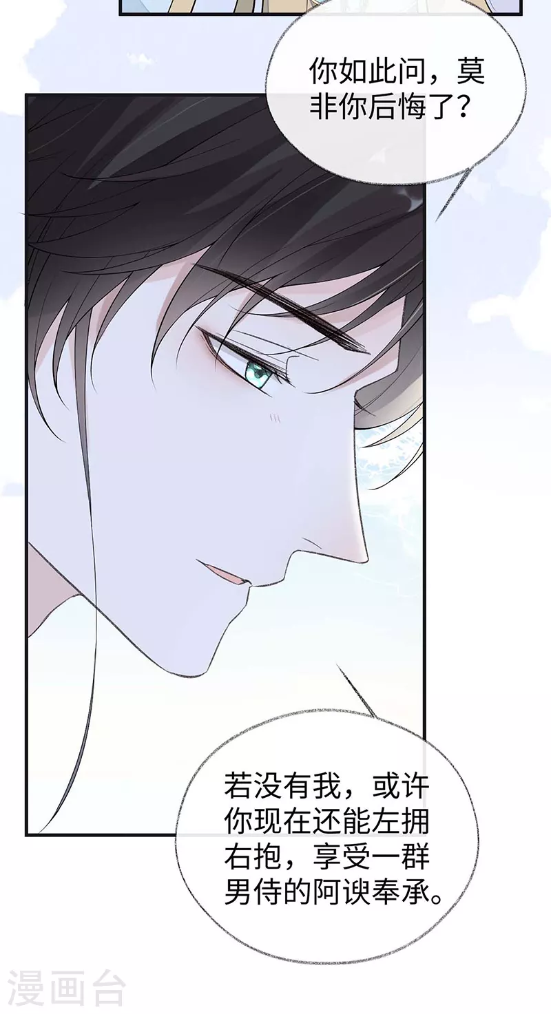 第180话结局39