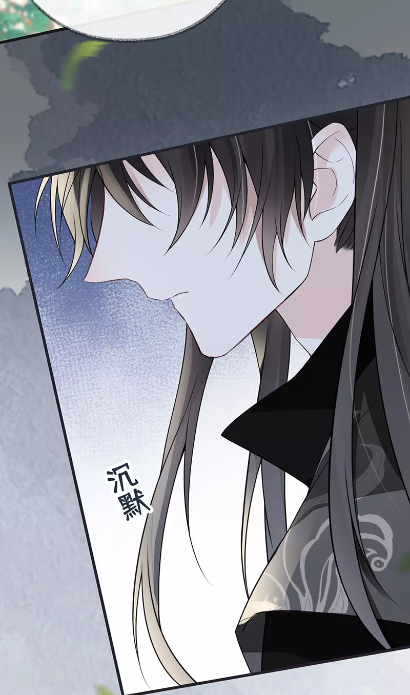 第103话 你也从未爱过我26