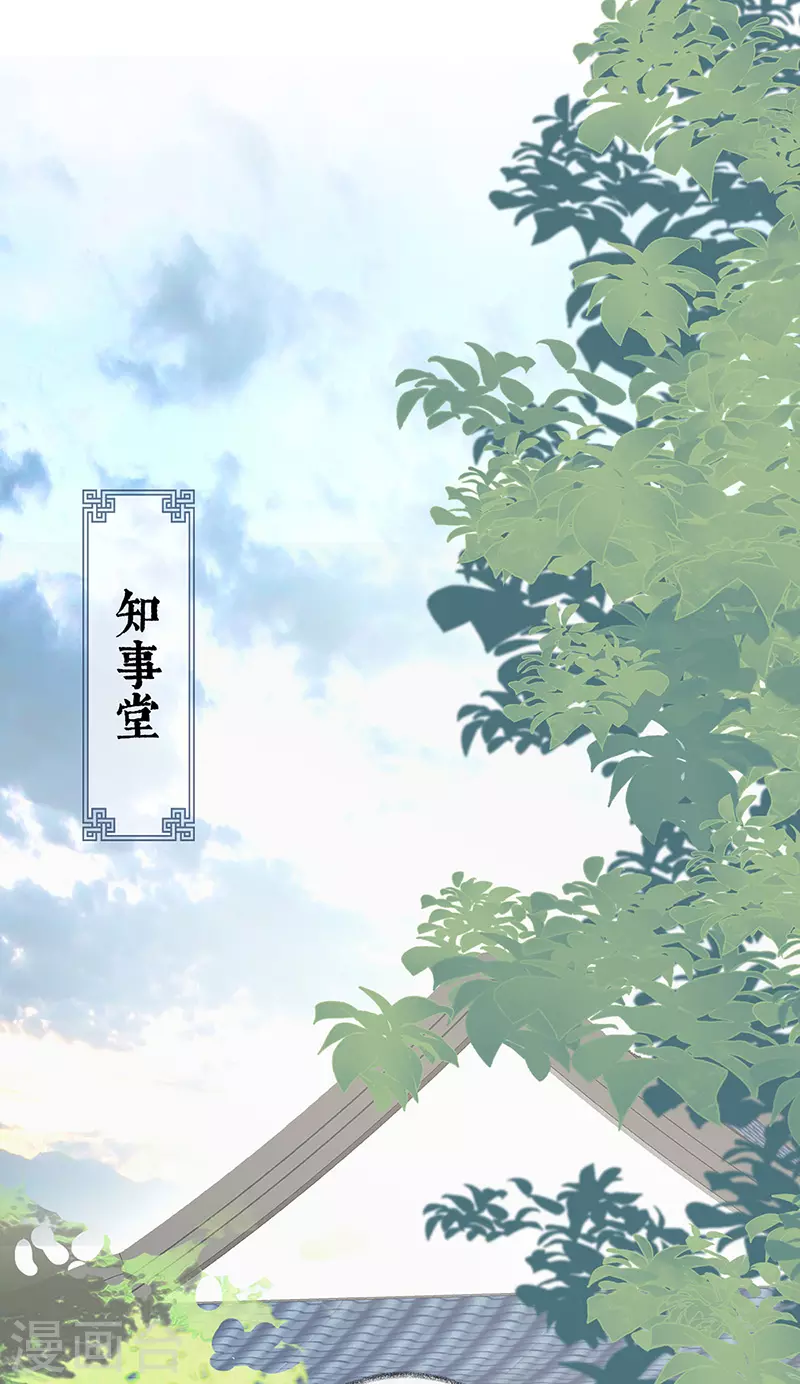 第25话 弟弟登场1