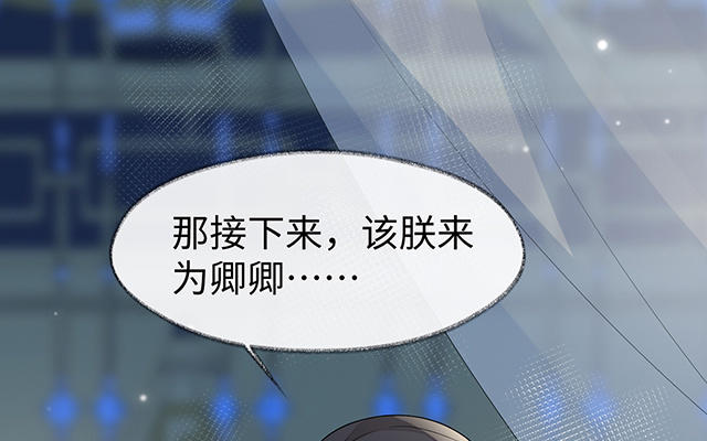 番外3