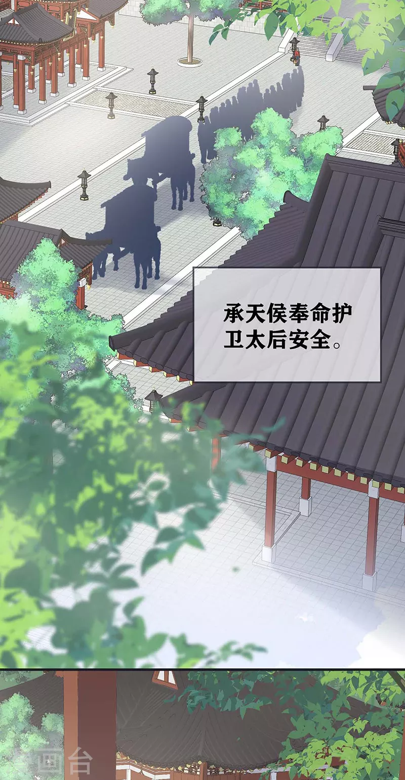 第180话结局9