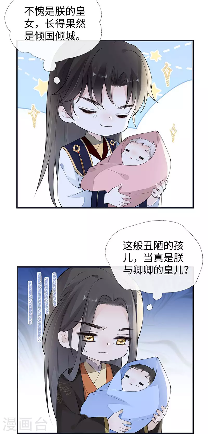 第175话一家四口38