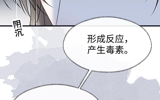 番外71