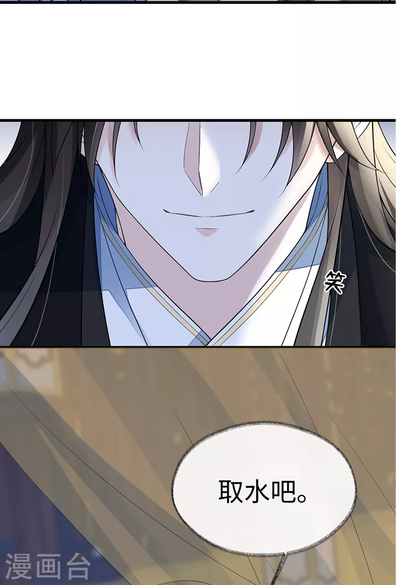 第113话 临幸33