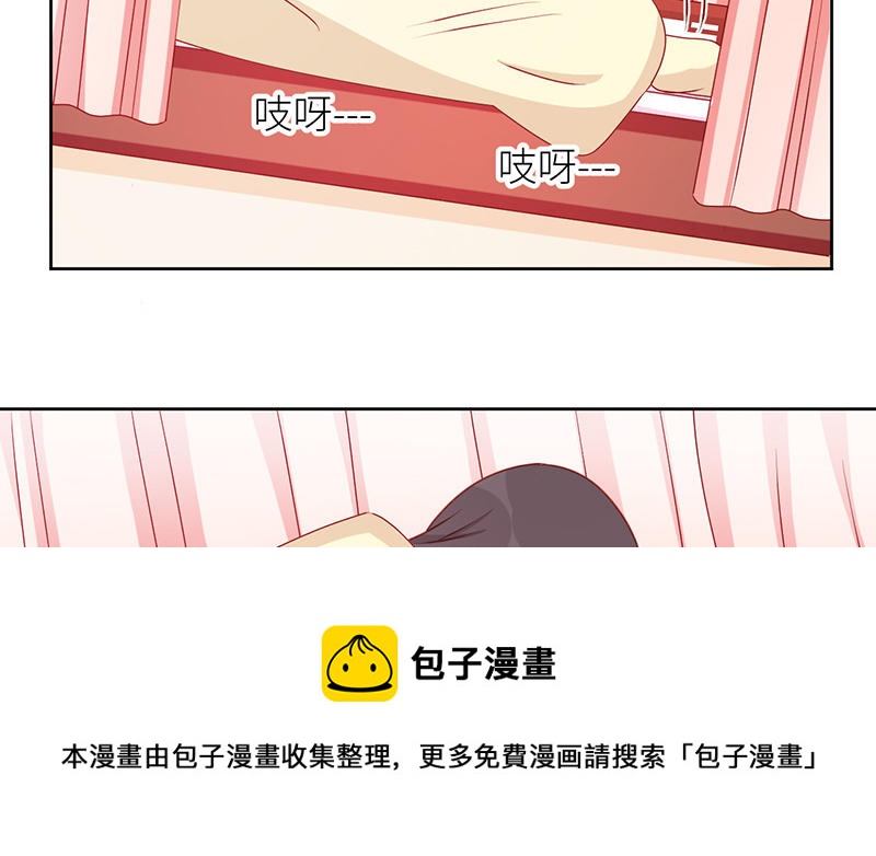 番外Q版40