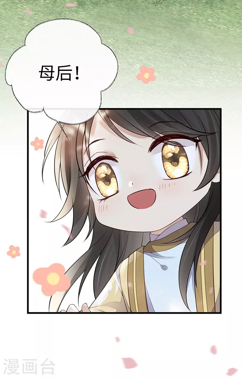 第75话 别从敬、畏开始！24