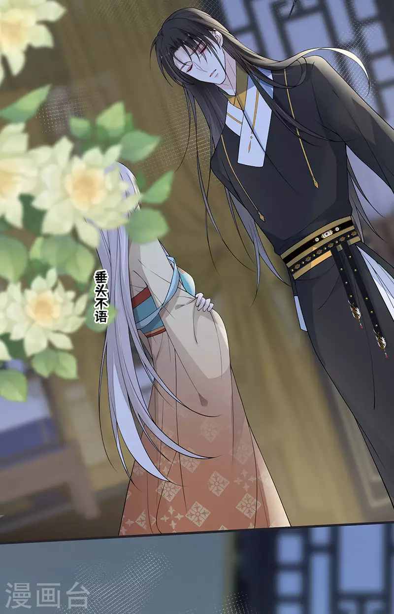 第160话 是她的错！6