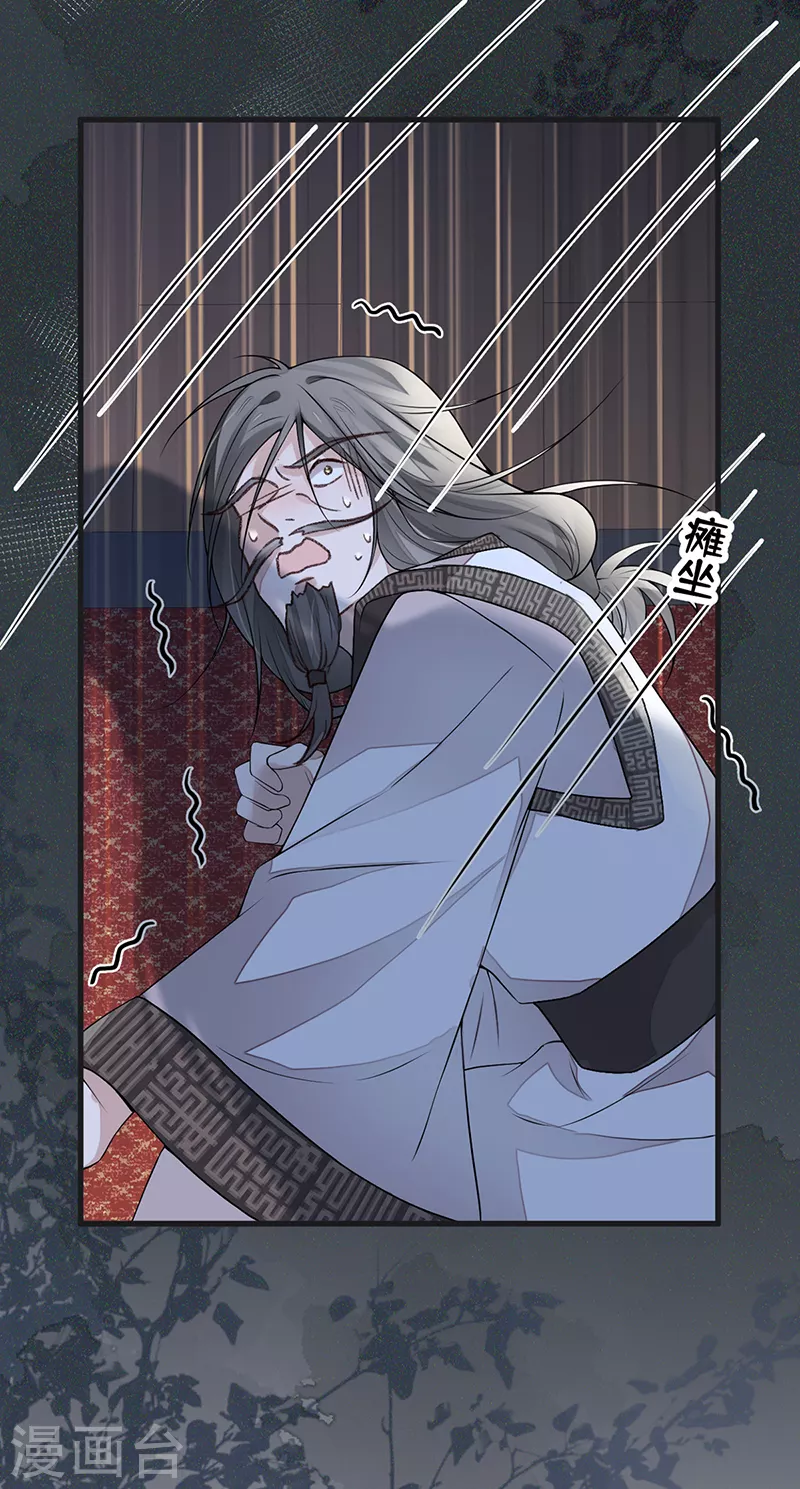 第111话 心软36