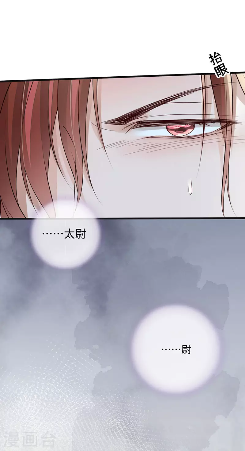 第76话 此情可待成追忆15