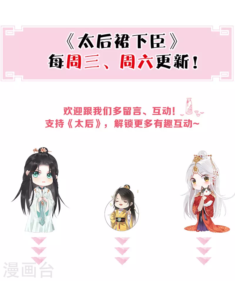 第5话 脱吧33