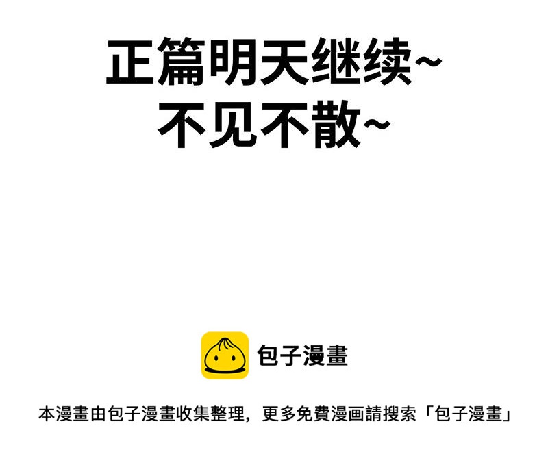 番外Q版46