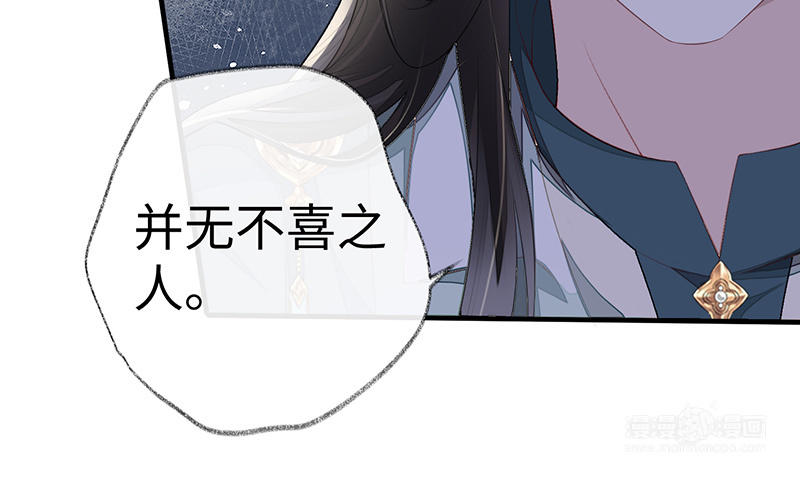 第17话 全都纳入宫吧！69