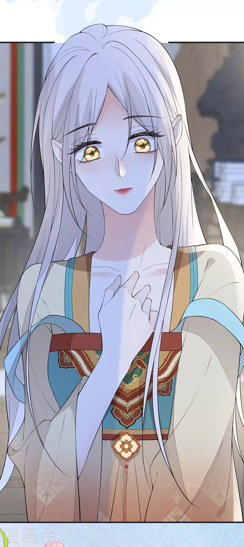 第173话可以继续吻你吗？16