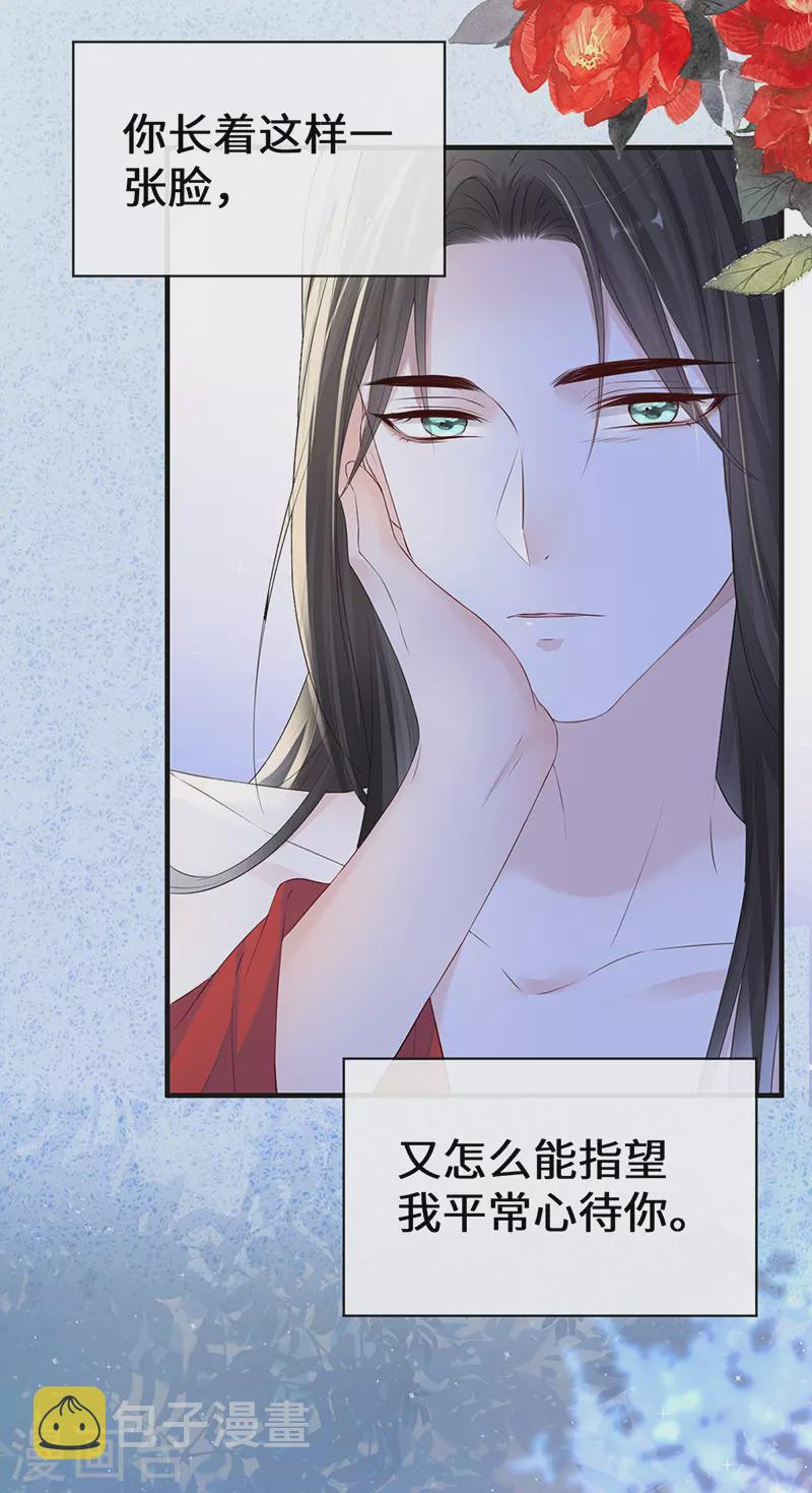第23话 再无退路28