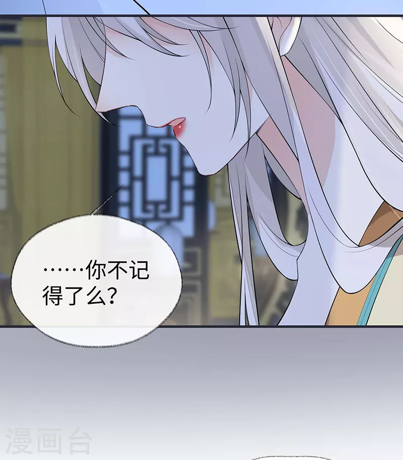 第165话 孰能无情39