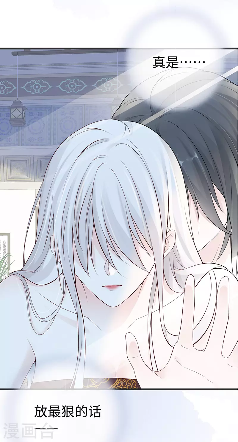 第66话 云歇雨收？32