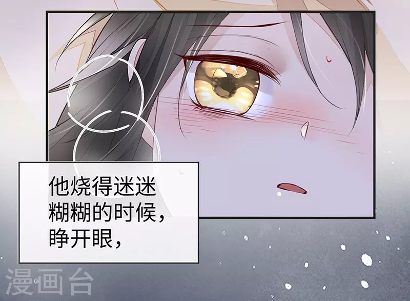 第15话 左拥右抱7