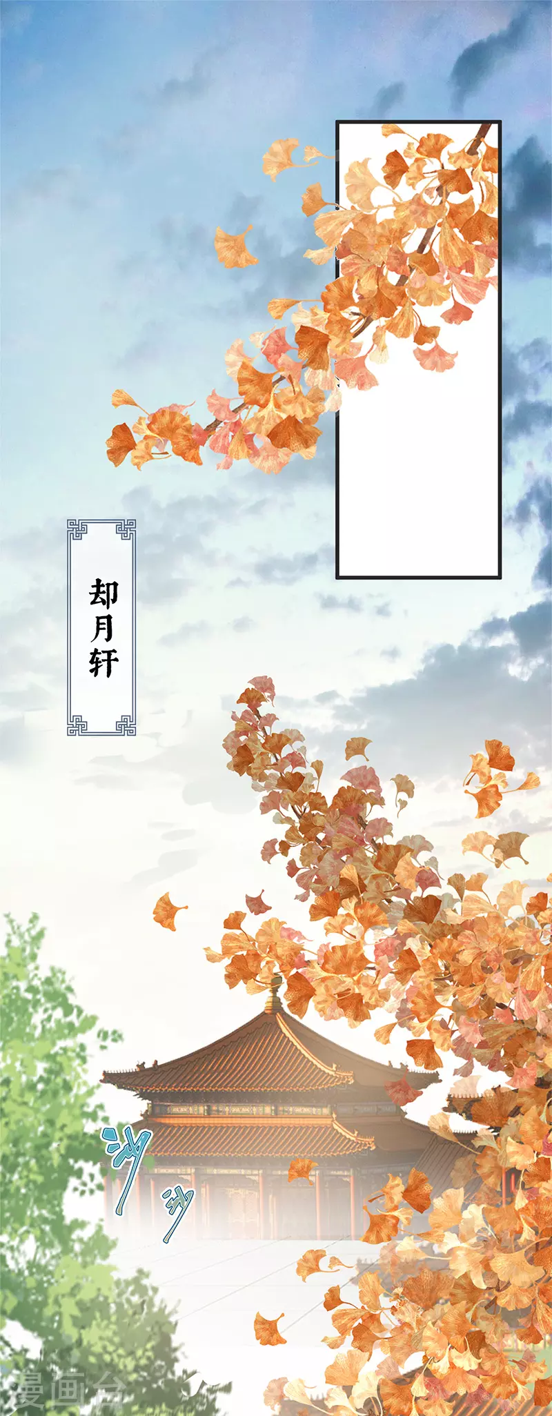 第43话 负荆请罪1