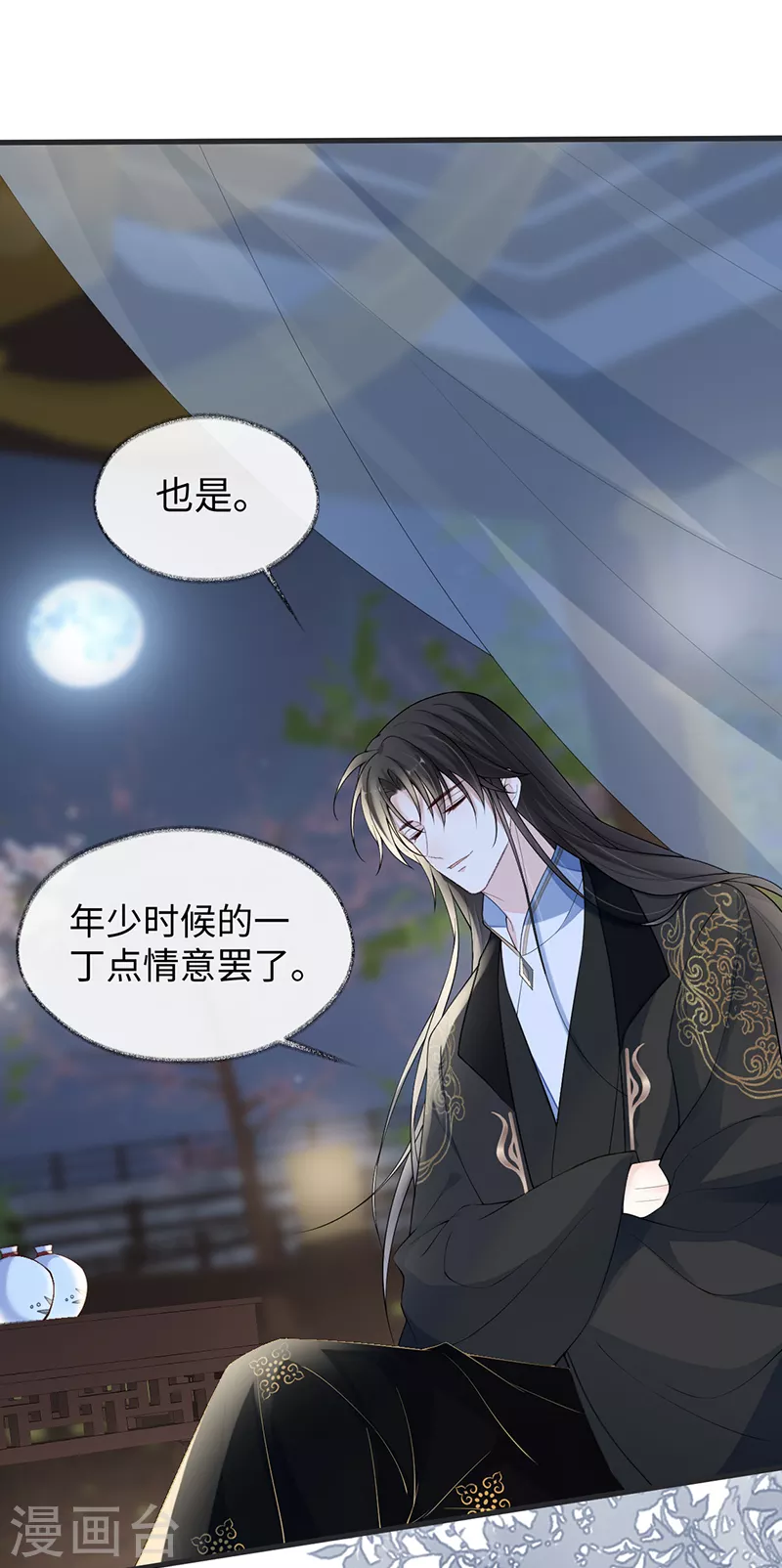 第117话 小惩罚1