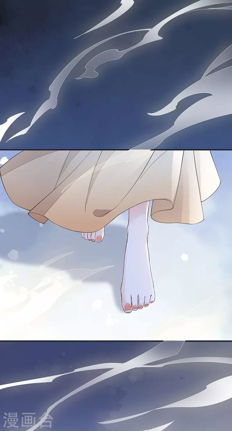 第165话 孰能无情2