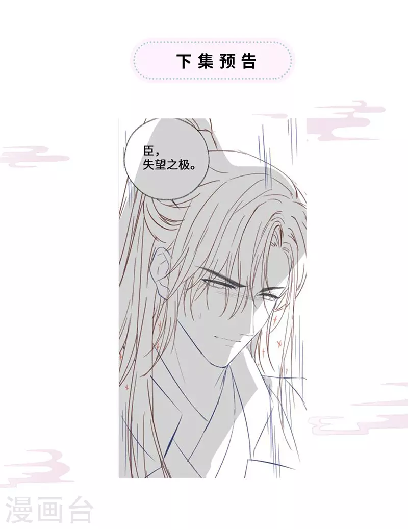 第75话 别从敬、畏开始！31