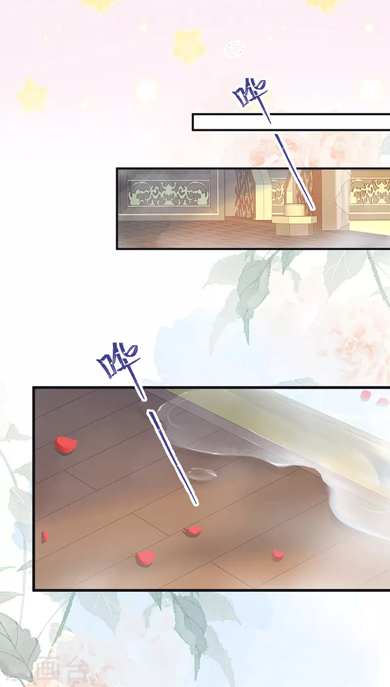 第87话 “羞羞的事”12