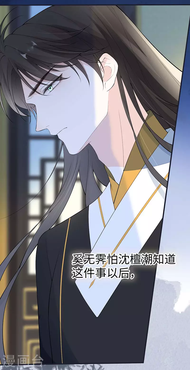 番外6 一日为姐，终身为姐（下）4