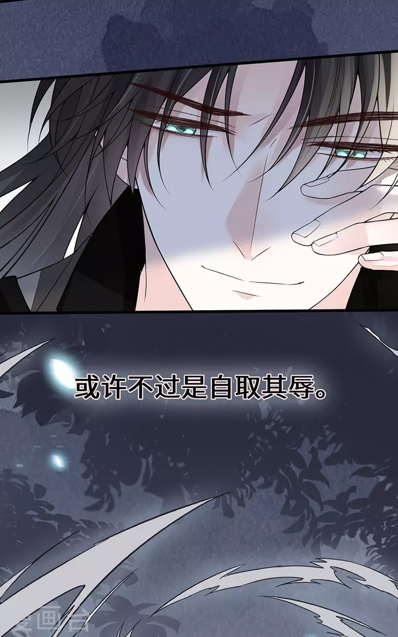 第106话 金屋锁卿卿3