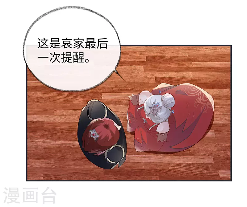 第5话 脱吧12