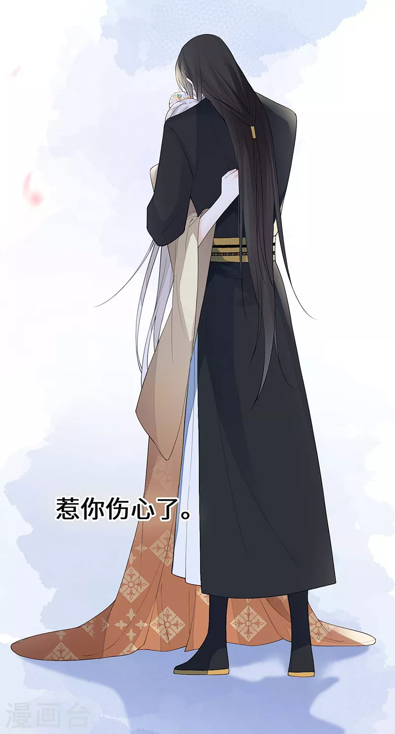 第171话和好啦26