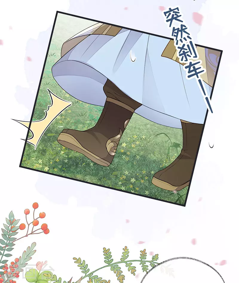 第74话 春心荡漾14