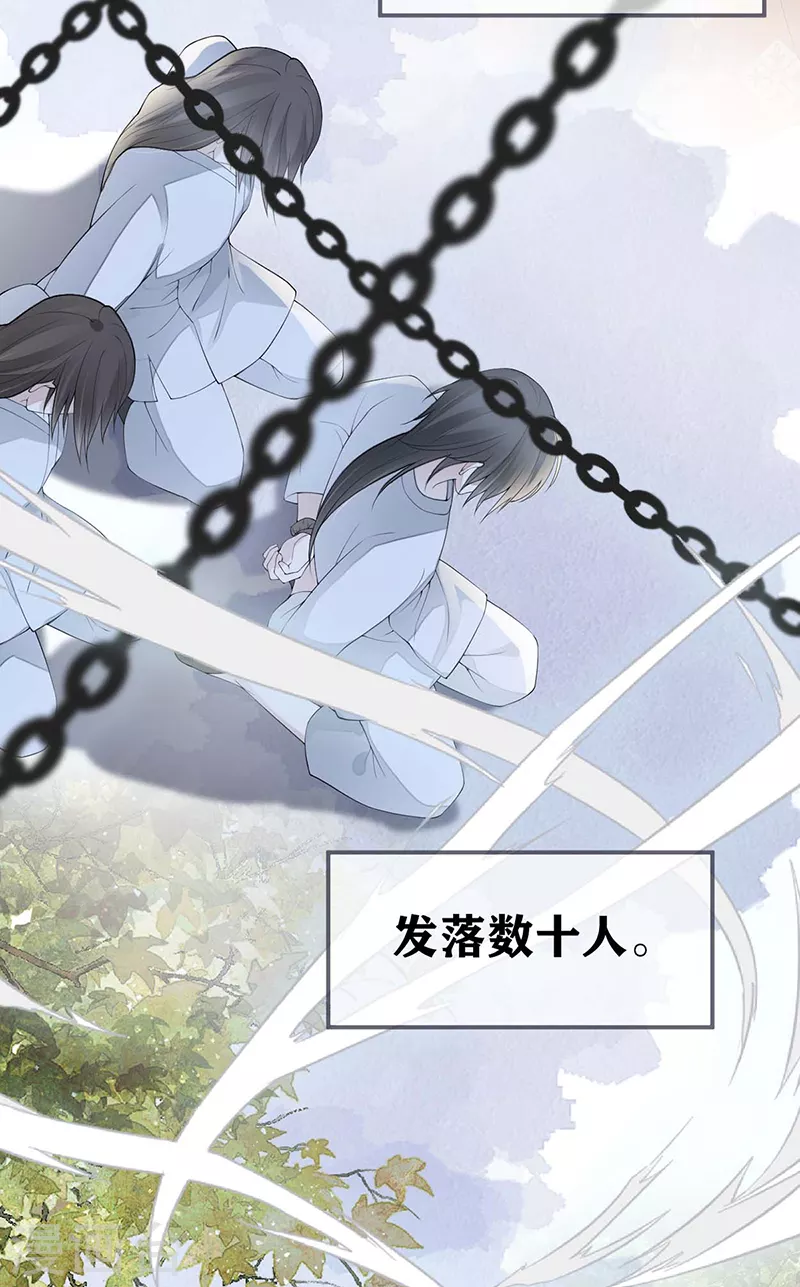 第173话可以继续吻你吗？32