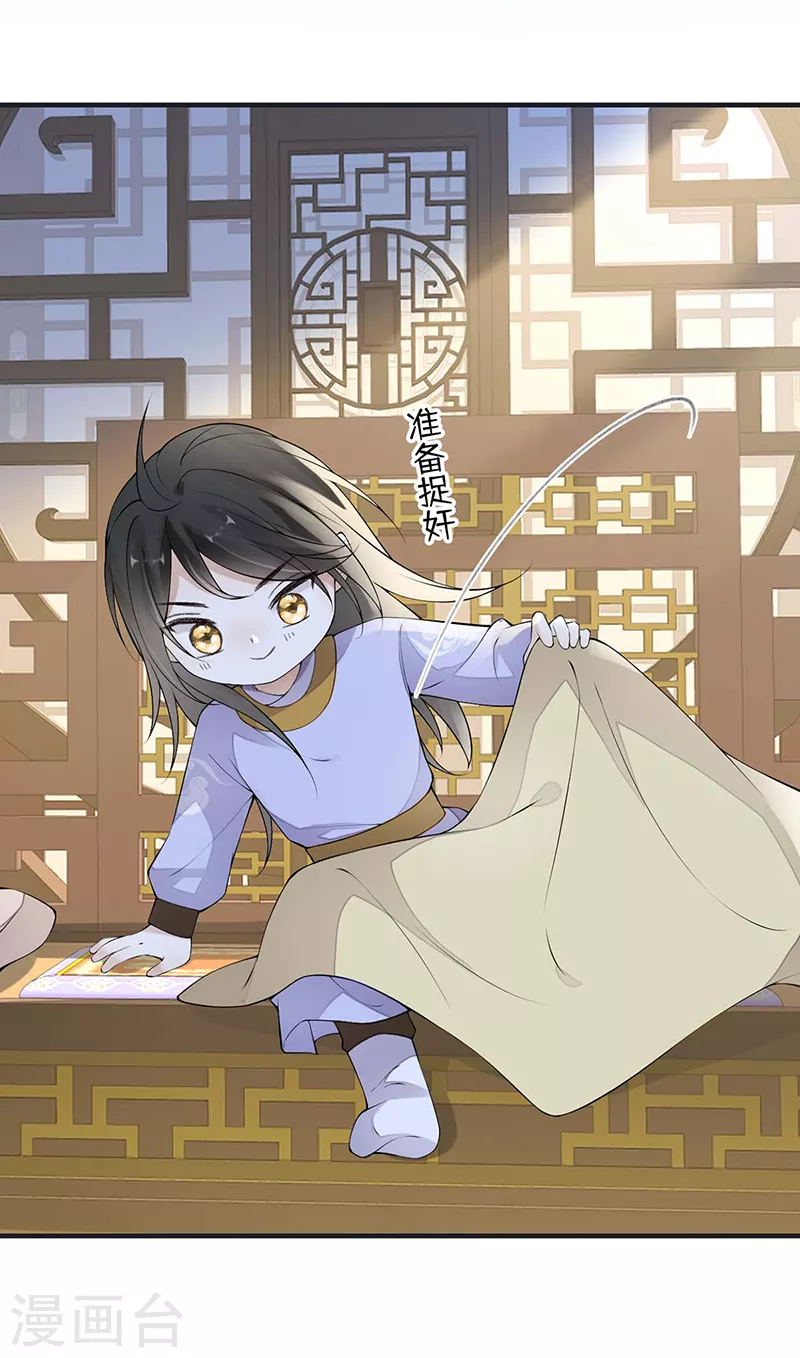 第177话温存6